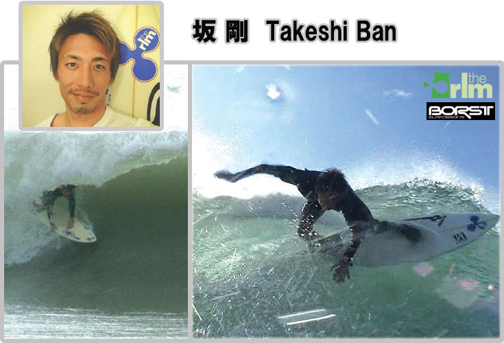 ban takeshi