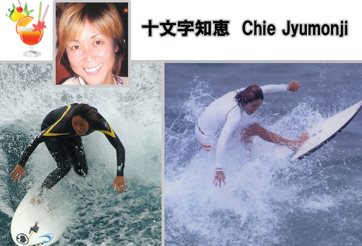 jyumonji chie