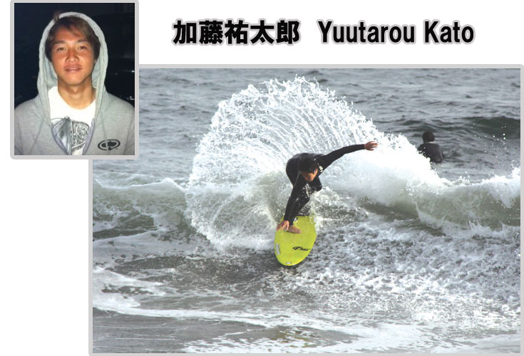 kato yuutarou