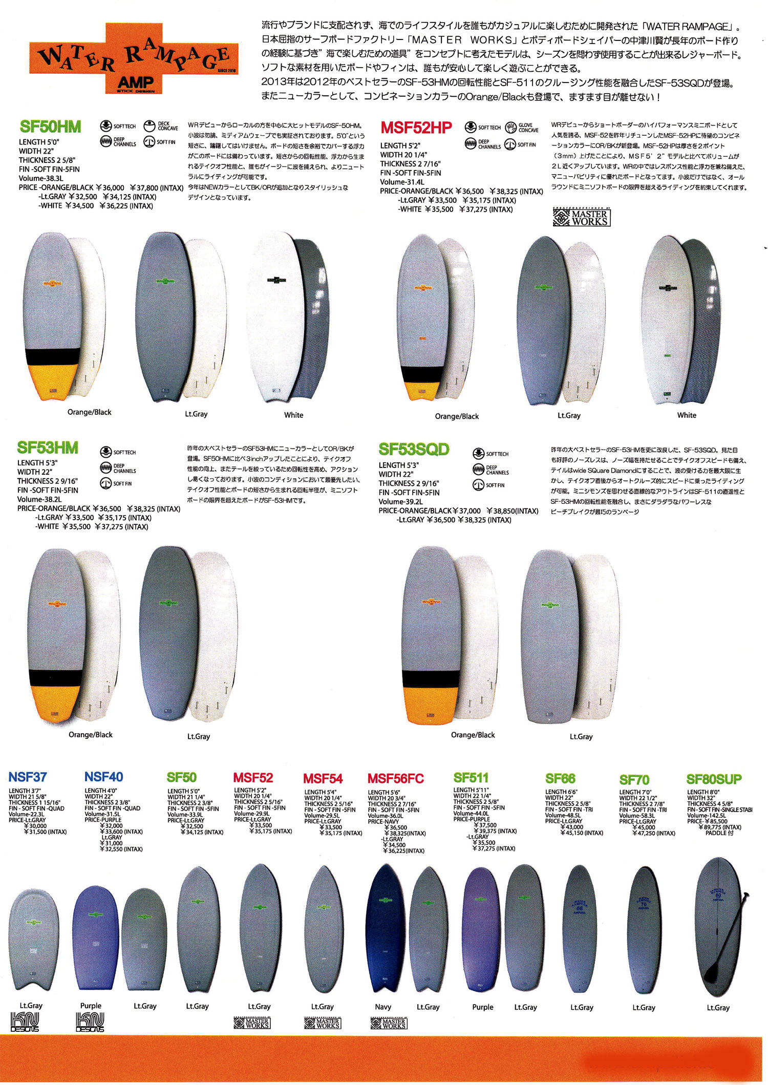 IKEYA Surf Design